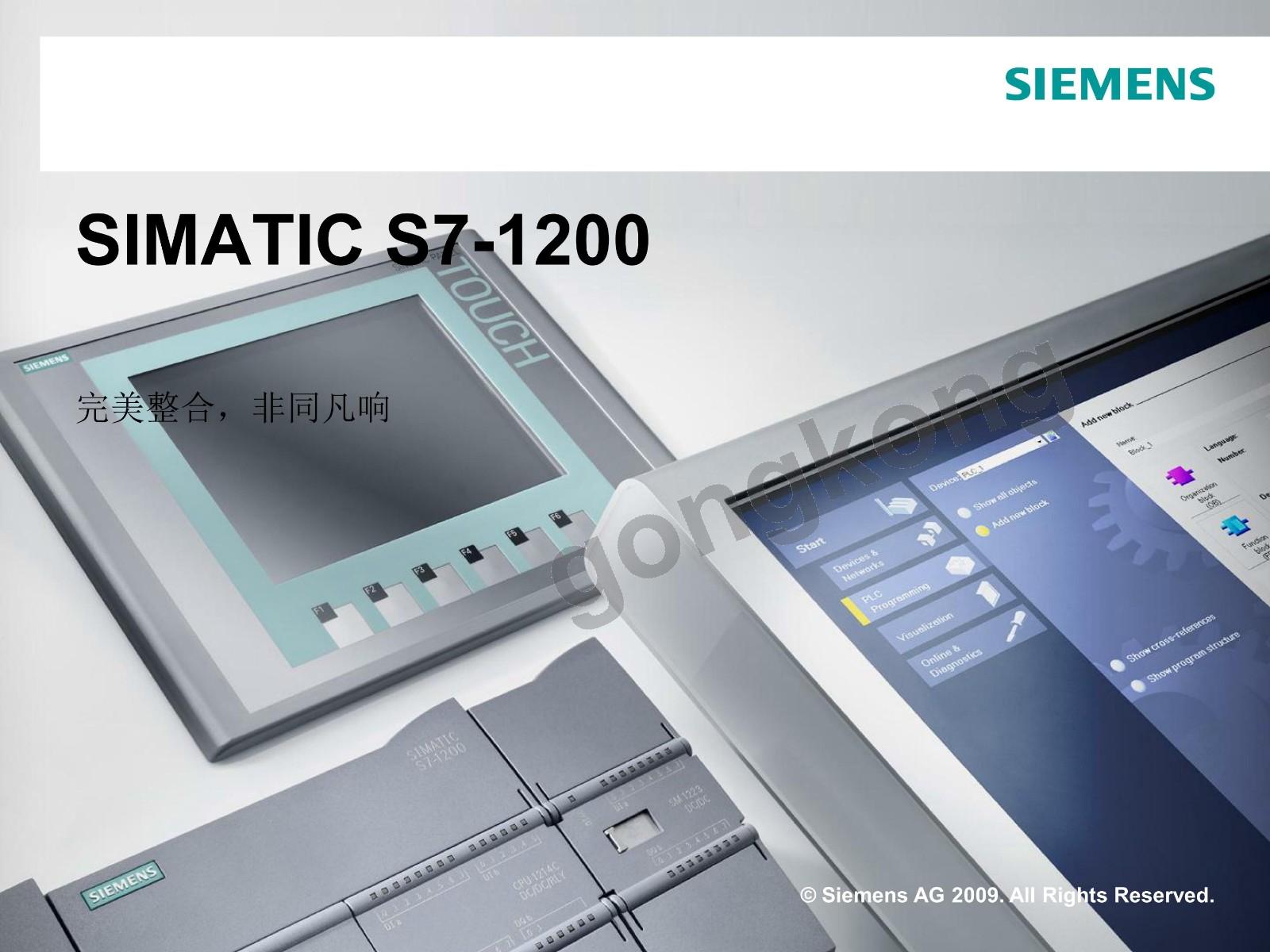 西门子SINAMICS V90 light轻巧易用的伺服系统_SINAMICS_V90_中国工控网