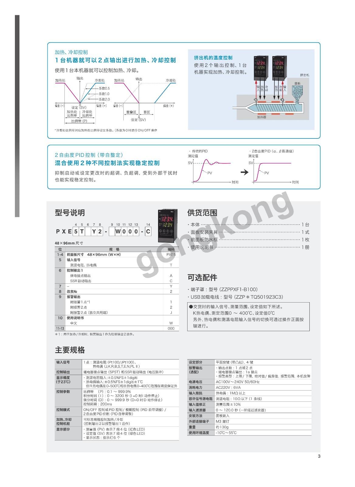 SCL编程中如何实现并联点的设计与应用 (scl编程中文手册)