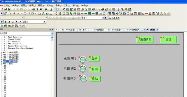 QQ截图20130507120022.jpg