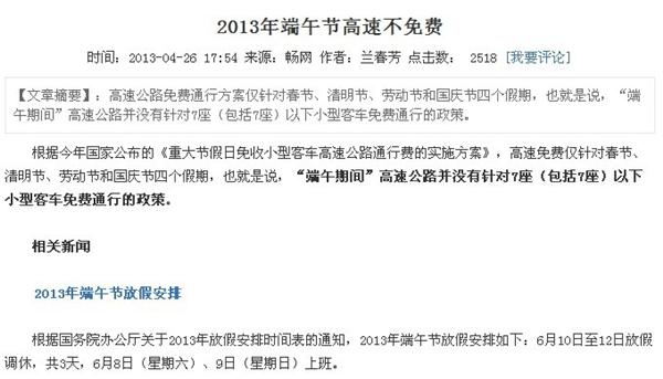 QQ图片20130524180026.jpg