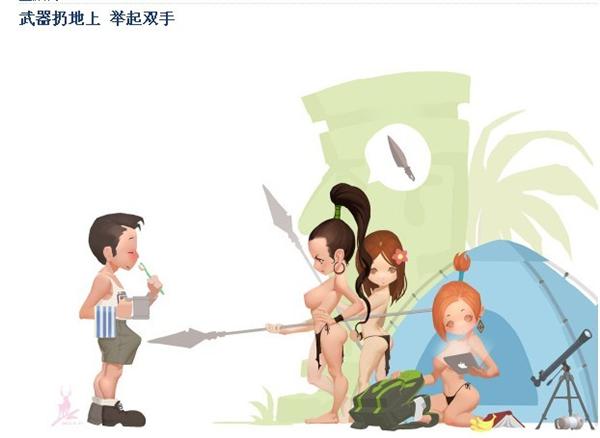 QQ图片20130524224909.jpg