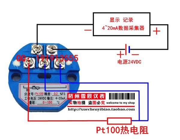 西门子s7200跟温度变送器接线