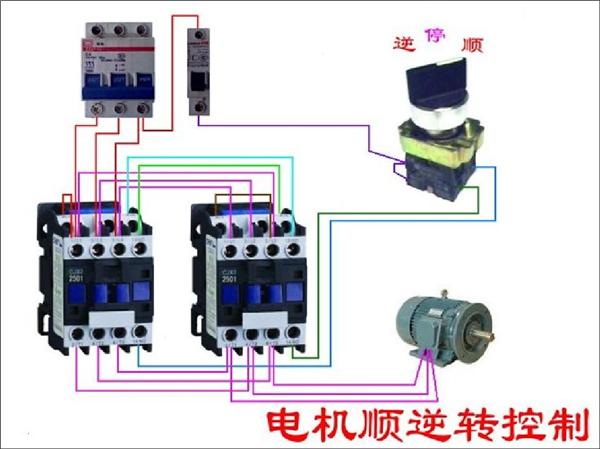 电工接线电路图大全-专业自动化论坛-中国工控网