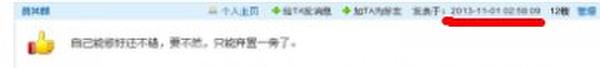 QQ图片20131101031934.jpg