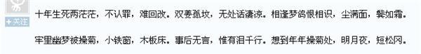 江城子.jpg