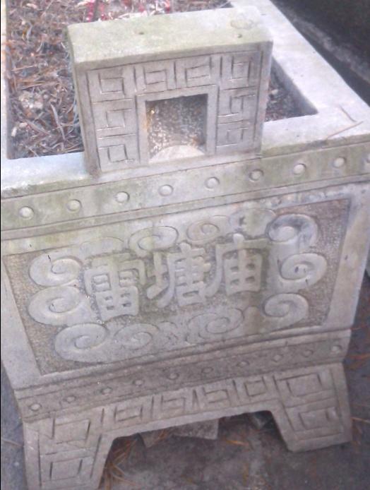 20131207143135718.jpg