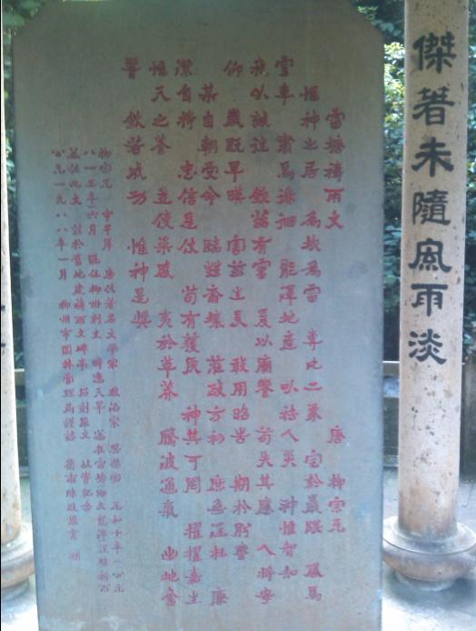 20131207143206281.jpg