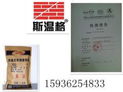 灌浆料大全.jpg