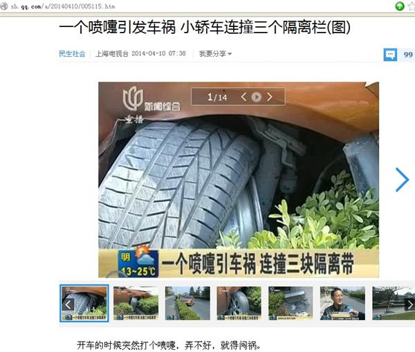 20140410131556875.jpg