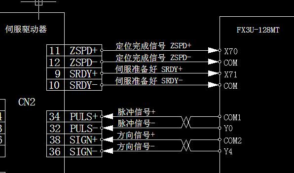 求助伺服接线问题?