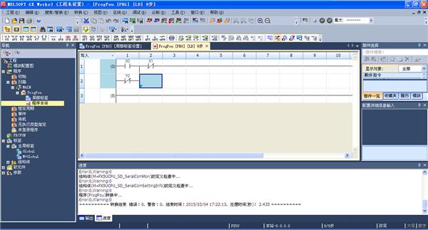 GXwork2程序编写指南