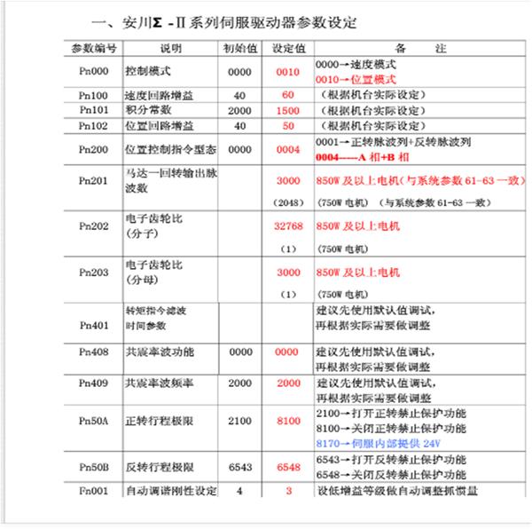 图片1(1).png