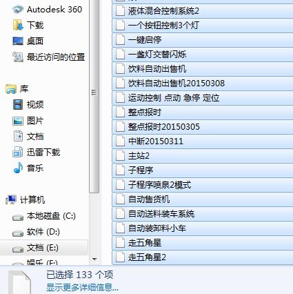 QQ图片20160305160756.png