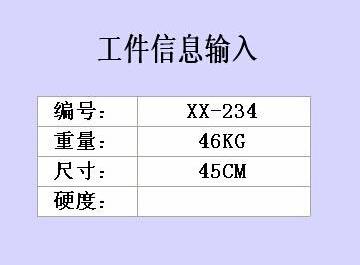 20160516145857650_min.jpg