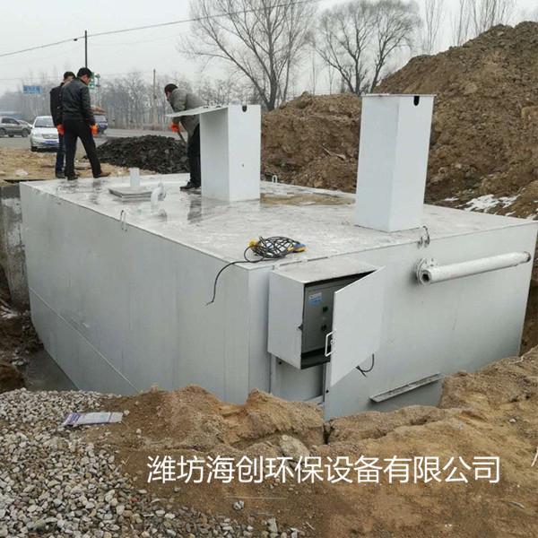 地埋式污水处理.jpg
