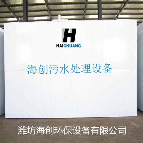 污水处理设备4.jpg