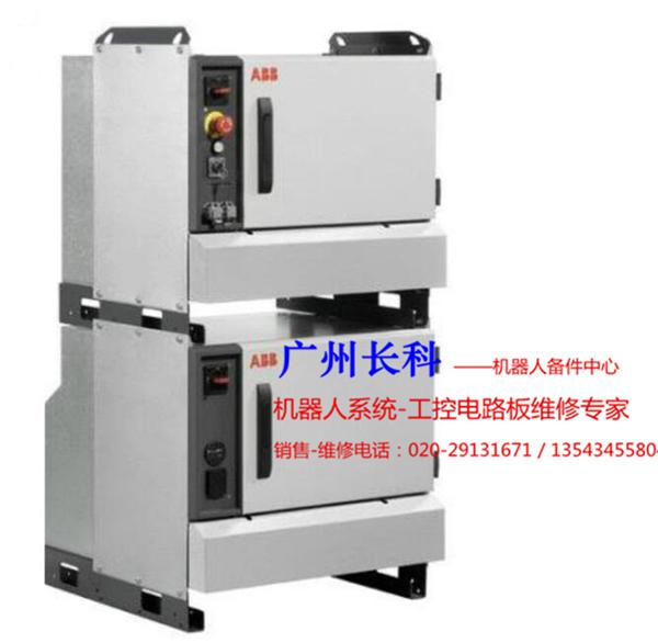 ABB机器人主机故障维修 维修保养