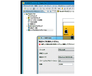 PSS 4000自动化系统：软件提供了新的语言包