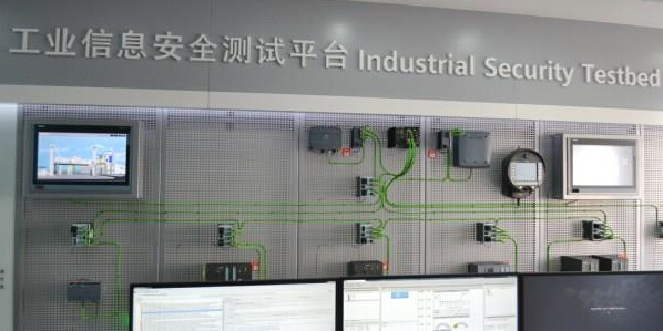 《工业控制系统信息安全》标准制定完成-恒研