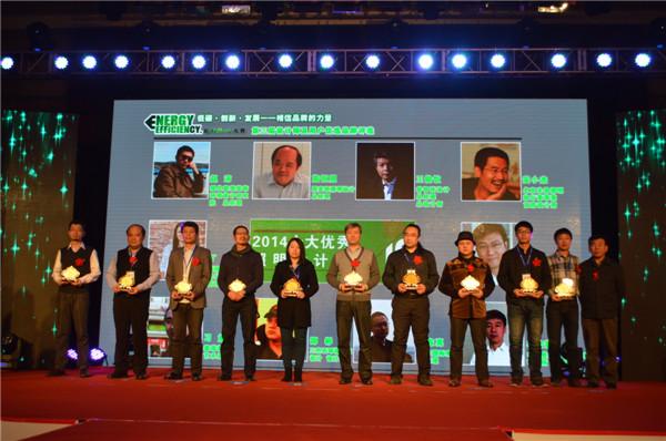 2014设计师及用户优选电气行业十大营销经理人奖:杭州鸿雁电力电气有限公司总经理姜军红、深圳市盛弘电气有限公司电能质量产品线总监刘帅、山东新风光电子科技发展有限公司SVG事业部总经理秦显盛、万可电子(天津)有限公司销售总监王振建、威凡智能电气高科技有限公司营销总监温金平、北京双杰电气股份有限公司市场经理肖鹏、人民电器集团销售有限公司总经理叶海武、艾博白云电气技术(扬州)有限公司总经理张海峰、深圳市三和电力科技有限公司副总经理赵怡、常州市盈能电气有限公司总经理庄孟文。