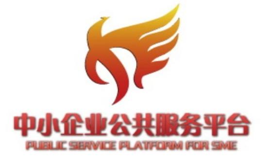 中国工控网喜获北京市中小企业公共服务平台