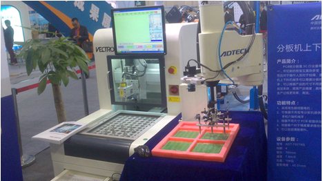 众为兴盛装亮相2014中国(东莞)国际机器人展览