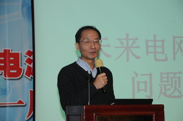 易事特承办的中国电源学会青年工作委员会成立