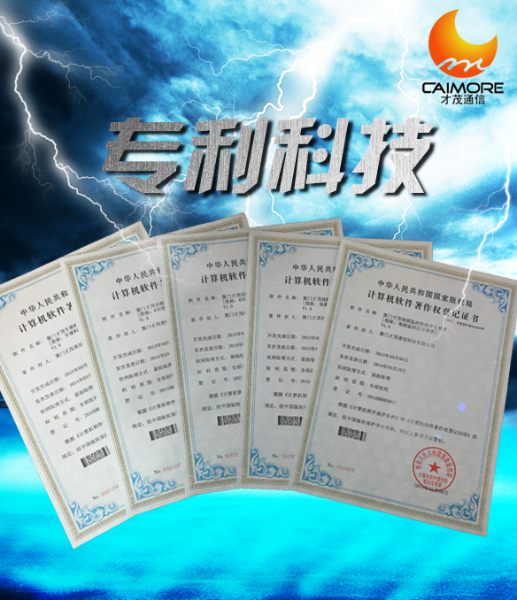 南通技术专利申请_专利技术出租收入(2)
