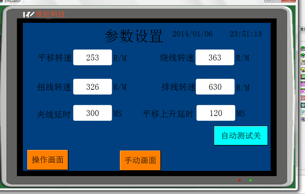 扎線3.png