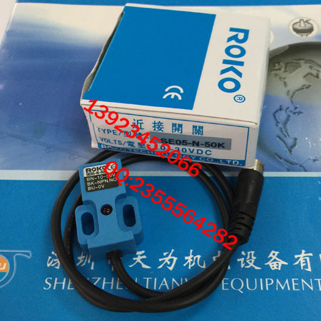 SE05-N-50K瑞科ROKO方型近接开关