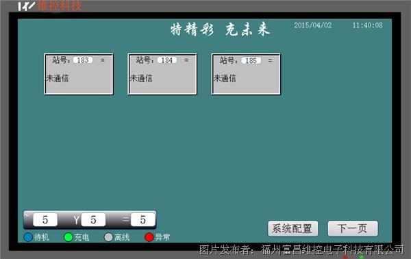 電動2.png
