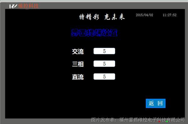 電動3.png