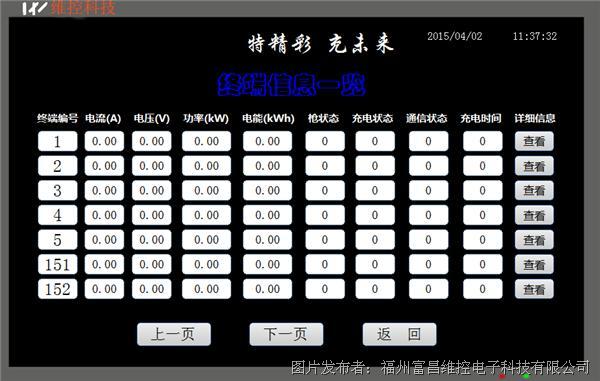 電動4.png