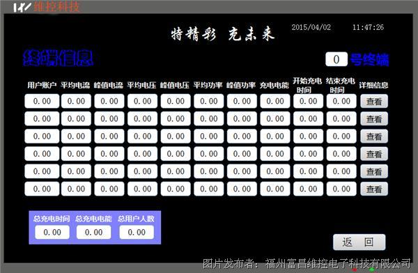 電動5.png