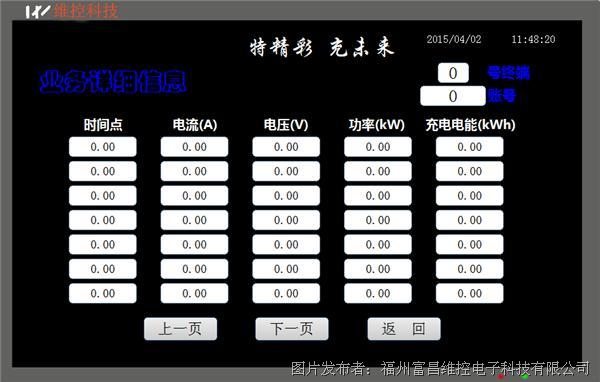 電動6.png