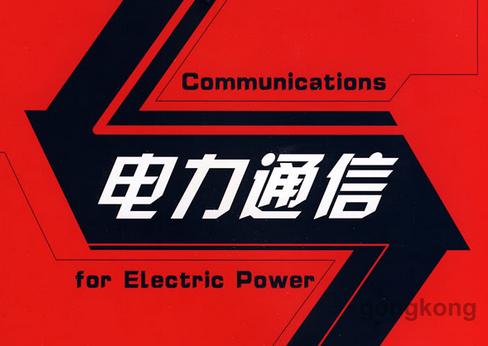 收入证明_三旺通信 收入(2)