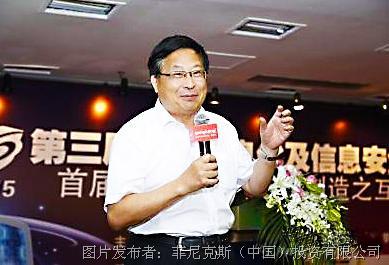 关注工业4.0背景下的信息安全-菲尼克斯电气