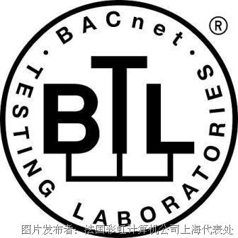 喜大普奔! PcVue获得BTL认证!