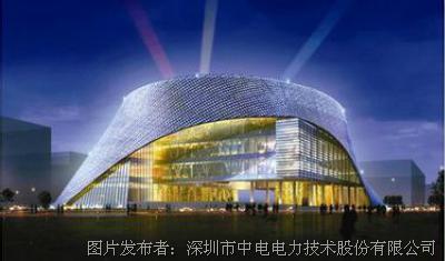 深圳中电技术预祝2015年中阿博览会胜利召开