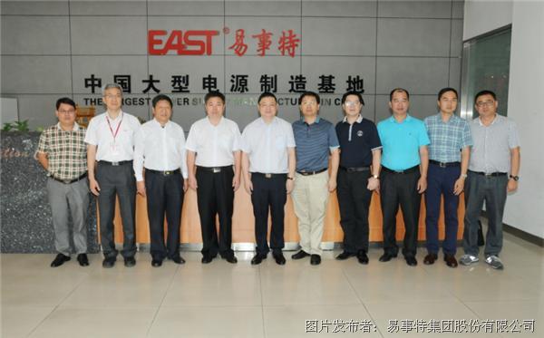 贵港市委常委,副市长封建强莅临易事特考察新能源产业