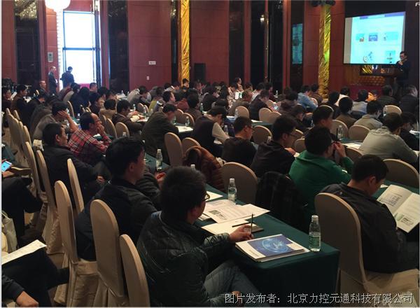 力控科技巡回研讨会烽火席卷西南,引八方来客