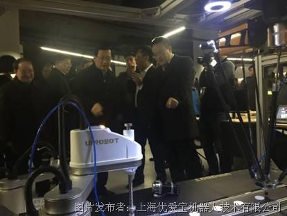 上海市长杨雄携江西省主要领导视察 优爱宝个