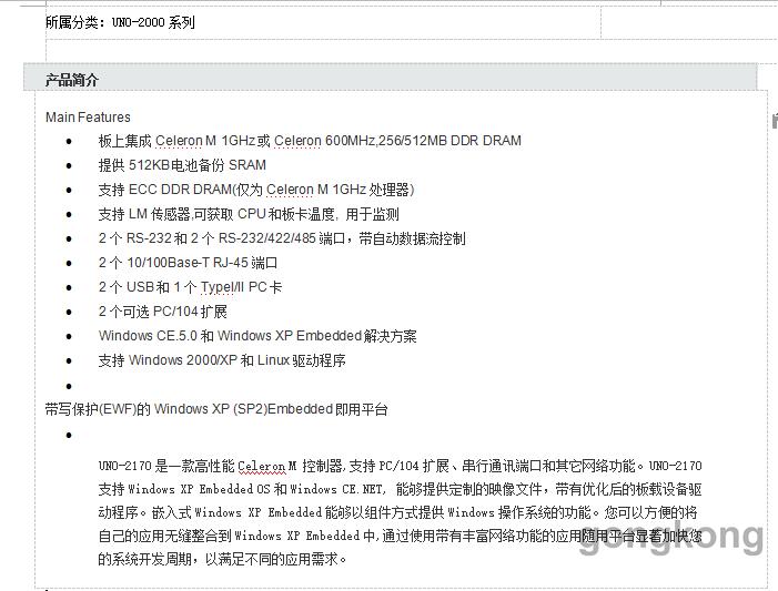 QQ截圖20160209213027.png