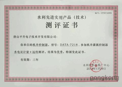 DATA7218.gif