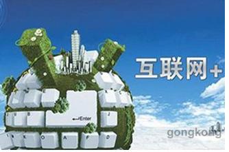 知己知彼 我国工业互联网发展全解析