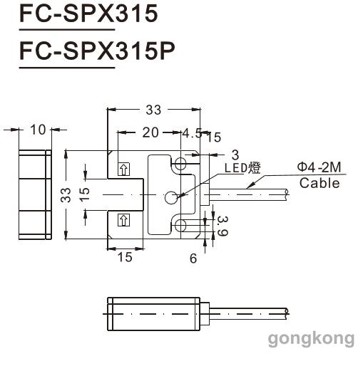 F&C嘉准 FC-SPX315槽型光电开关 -嘉准-产品