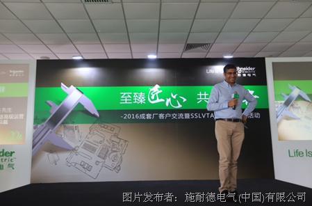 华东施耐德运营中心,华东施耐德运营中心买施耐德正品吗
