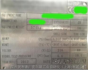 ce铭牌及ce标记的真伪判别