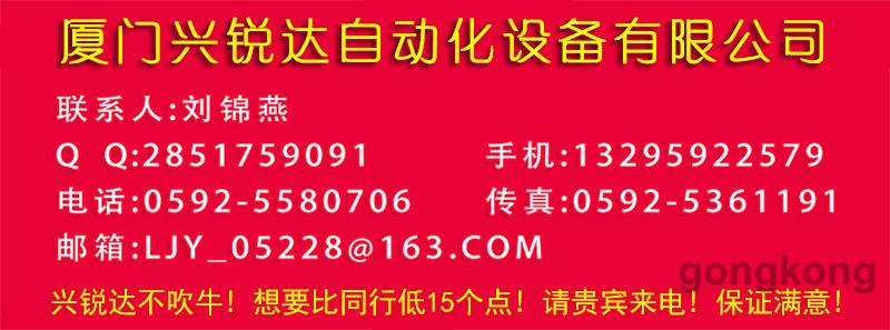 AMAT 0010-07437 HDP CVD Side RF match 