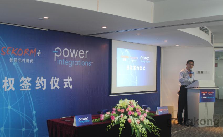 世强签约美国著名电源转换芯片产品供应商Po
